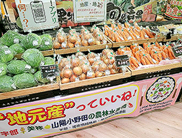 店内の様子