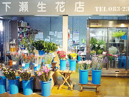 店舗写真