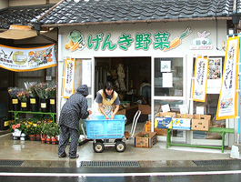 店舗写真